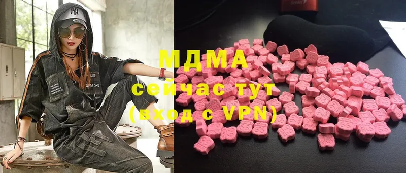 MDMA Molly  Белинский 