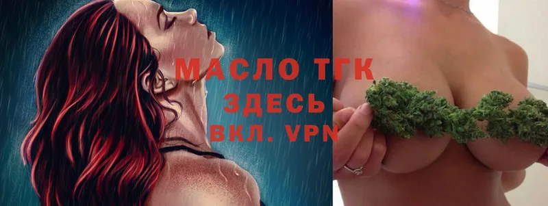 ТГК THC oil  shop какой сайт  Белинский 